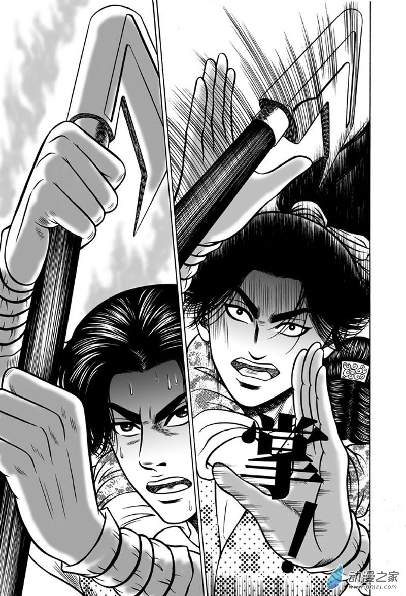 第40话 占城蛊咒（十）