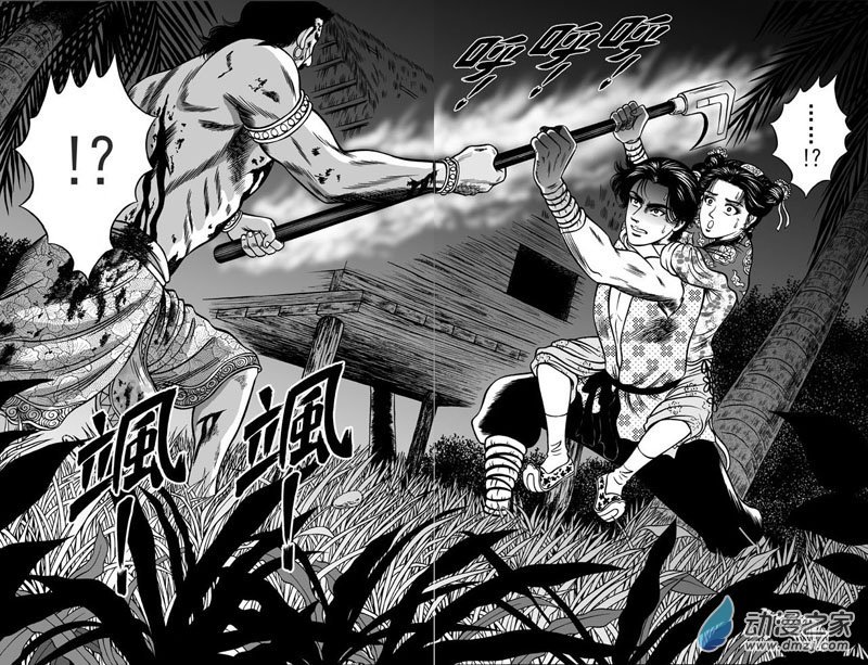 第40话 占城蛊咒（十）