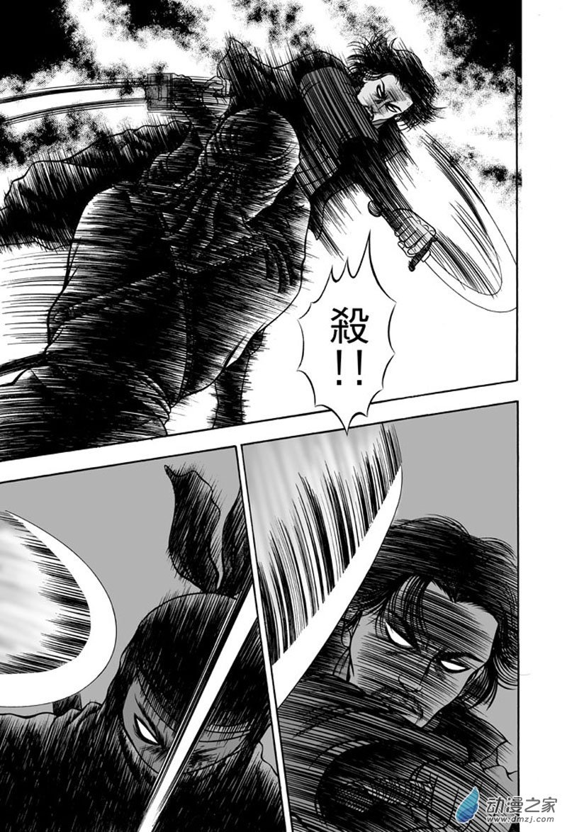 第40话 占城蛊咒（十）