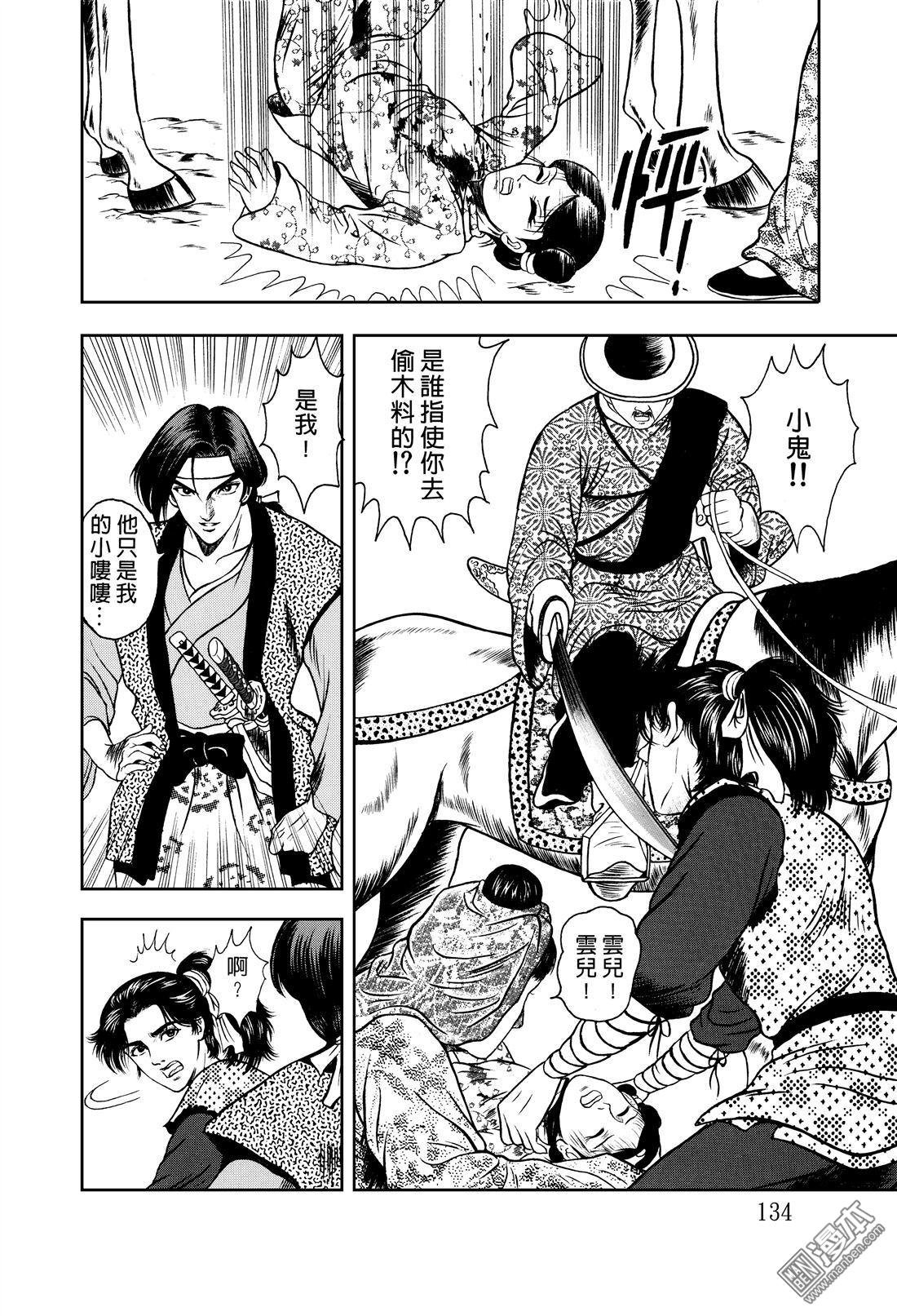 第5话