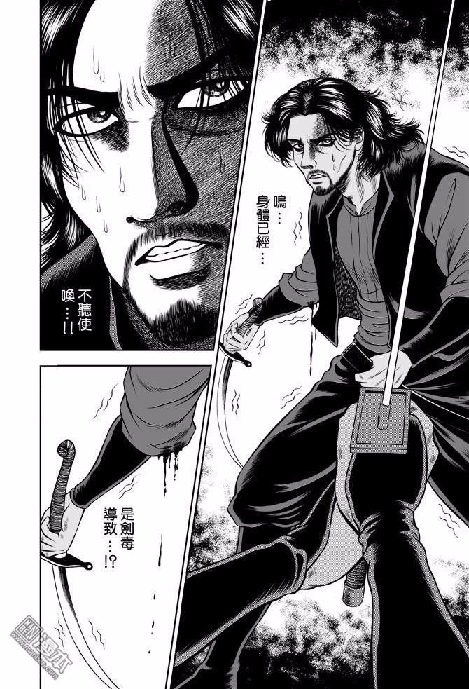 第41话 占城蛊咒（十一）