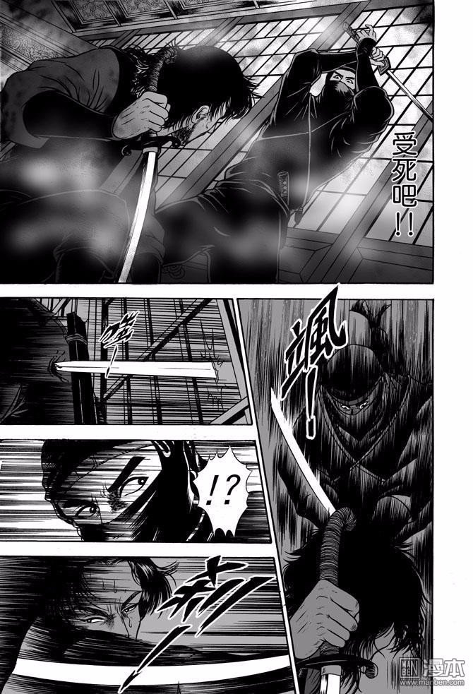 第41话 占城蛊咒（十一）