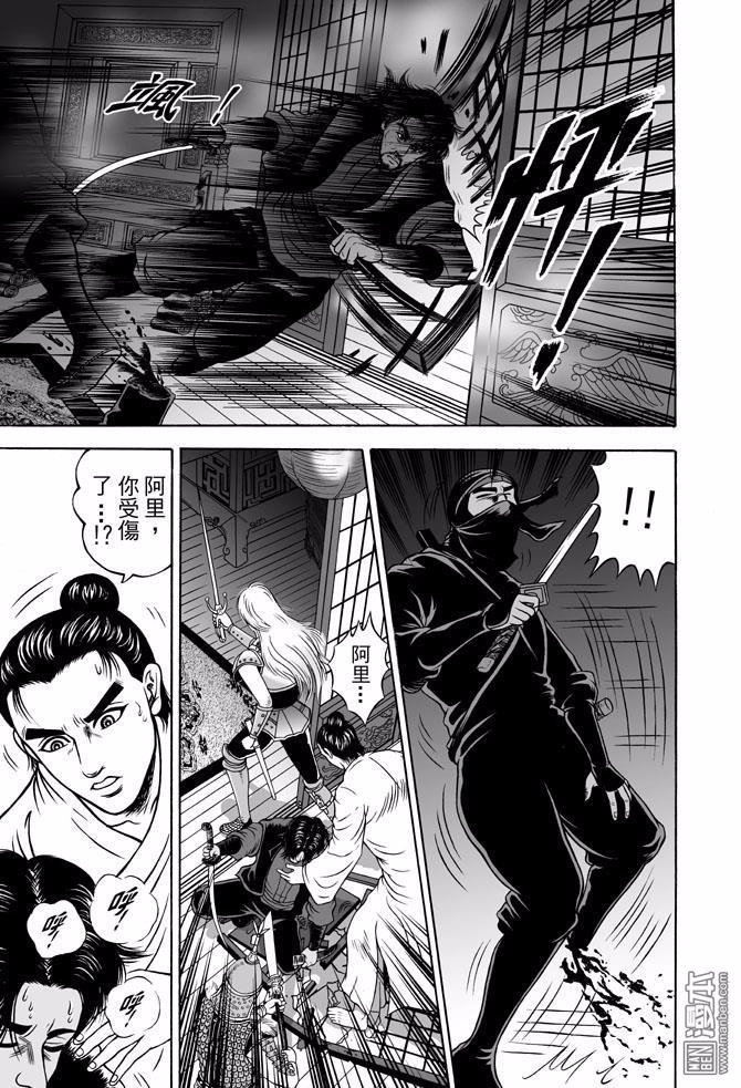 第41话 占城蛊咒（十一）