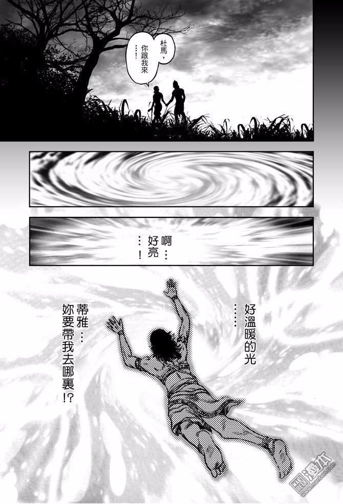 第42话 占城蛊咒（十二）