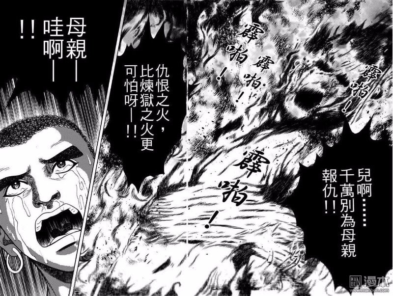 第42话 占城蛊咒（十二）
