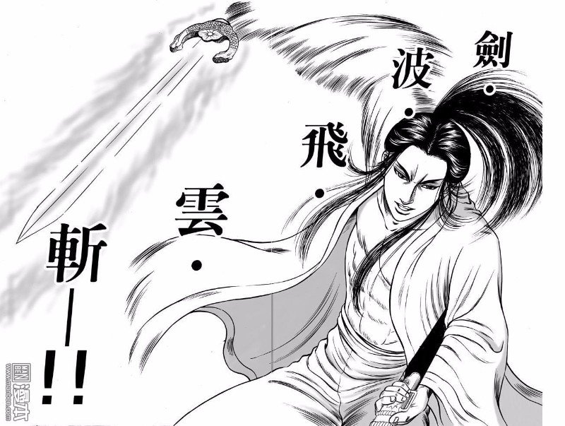 第43话 占城蛊咒（十三）