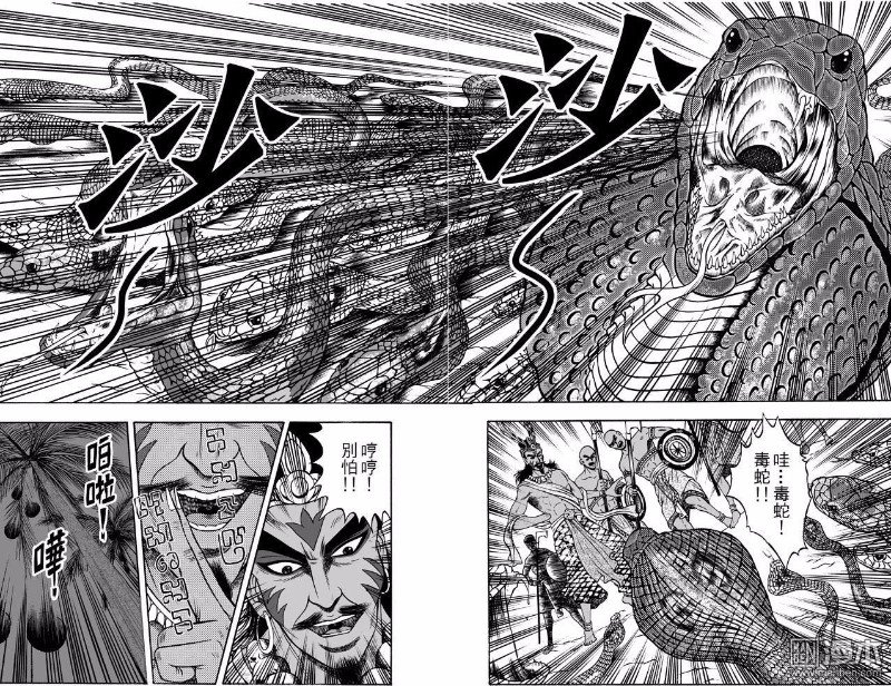 第44话 占城蛊咒（十四）