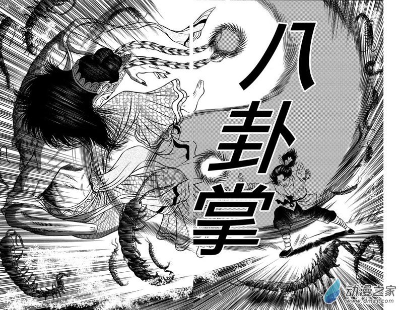 第45话 占城蛊咒（十五）