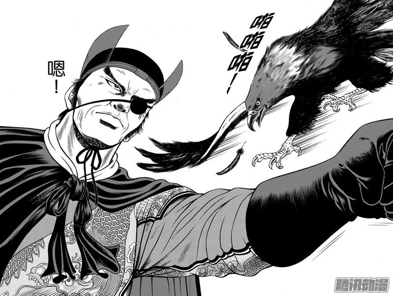 独闯锦衣卫（一）