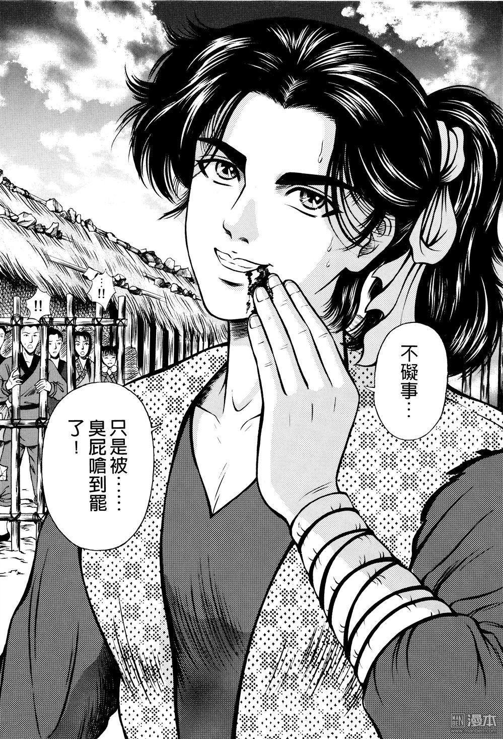 第6话