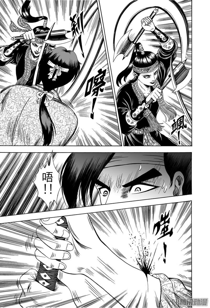 独闯锦衣卫（二）