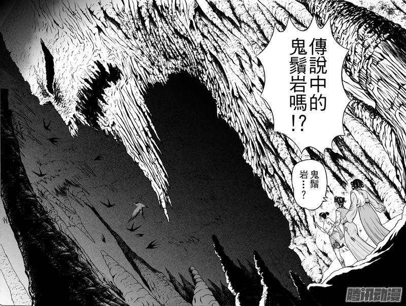 38 黄金血燕（四）