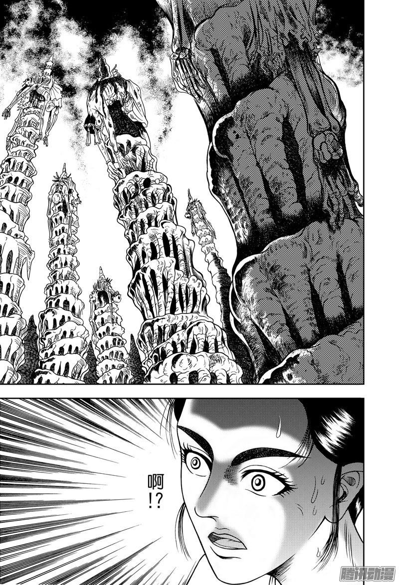 38 黄金血燕（四）
