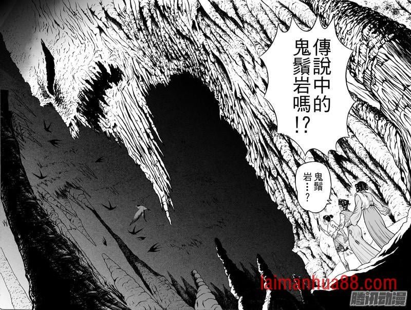 黄金血燕（四）