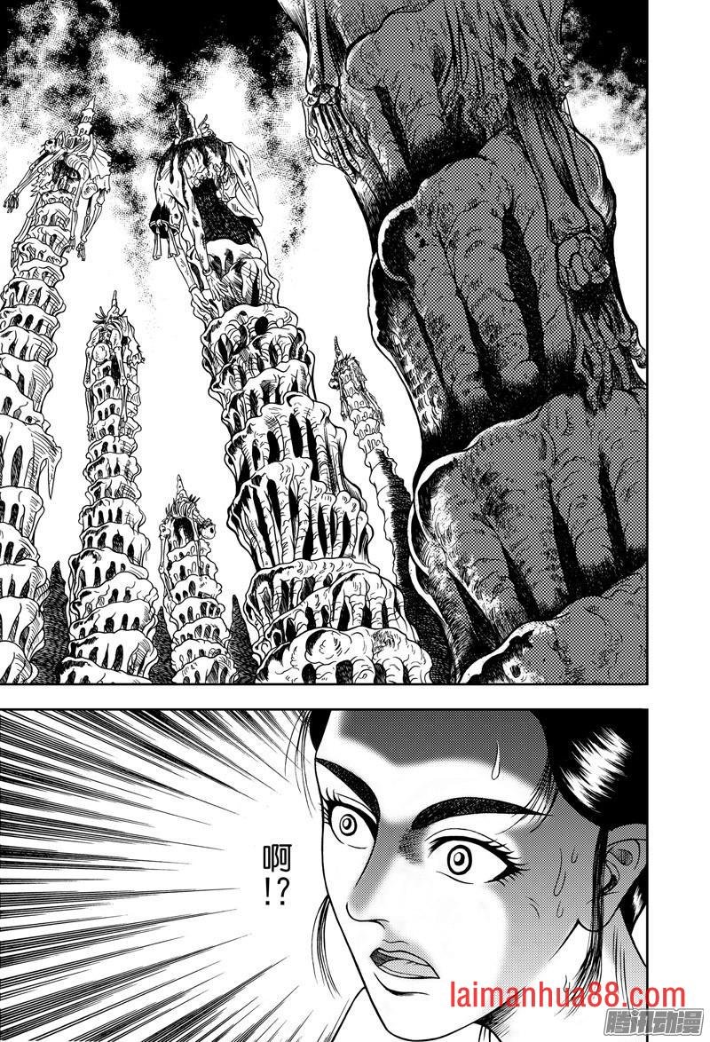 黄金血燕（四）
