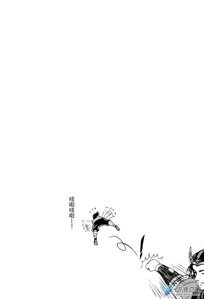黄金血燕（五）
