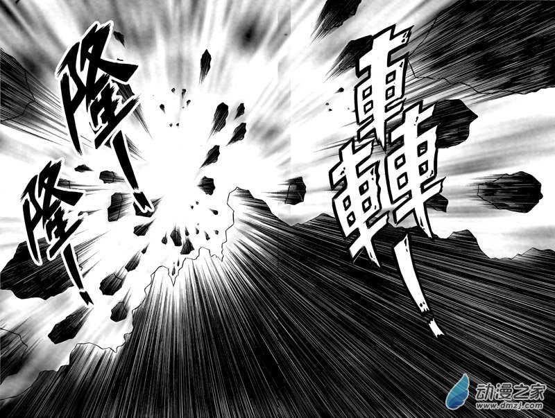 黄金血燕（六）