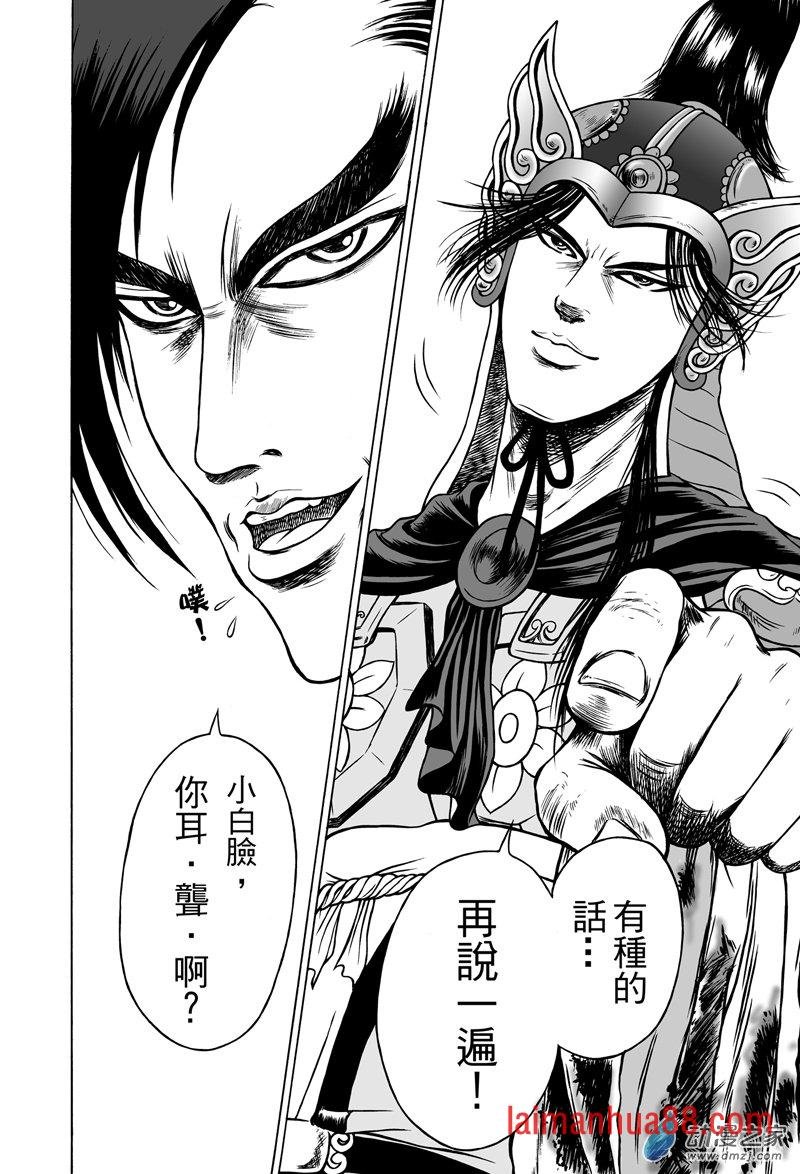 黄金血燕（七）