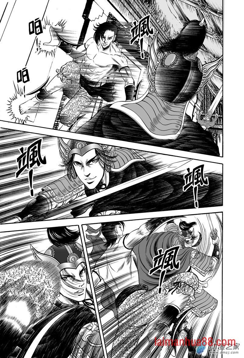 黄金血燕（七）