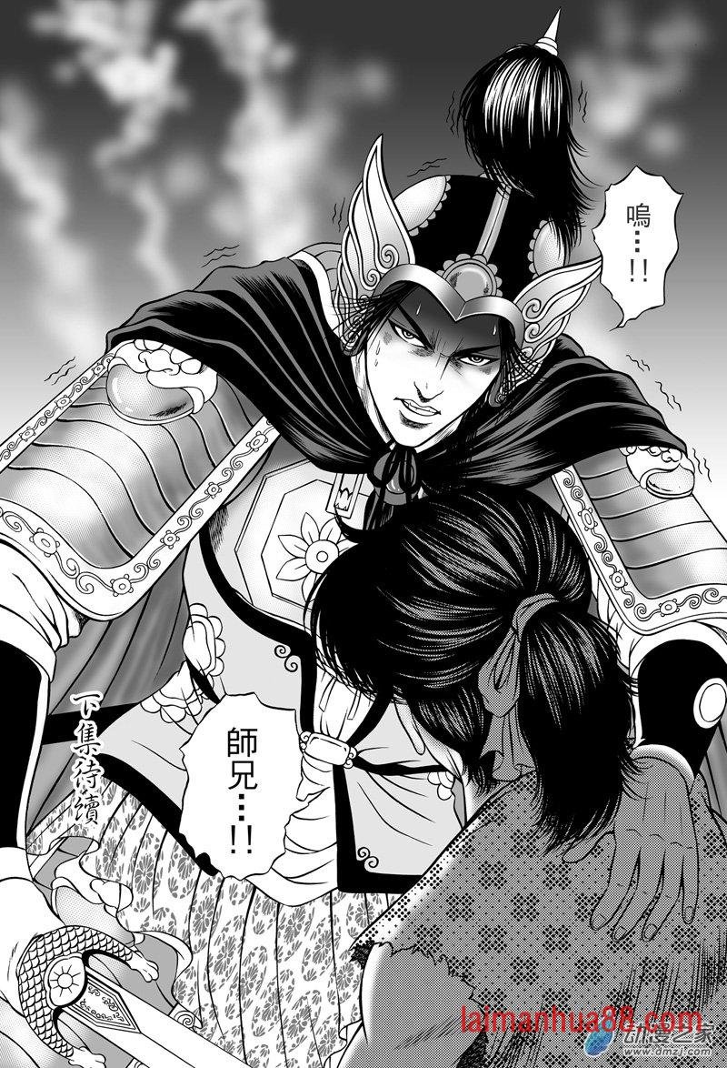 黄金血燕（七）