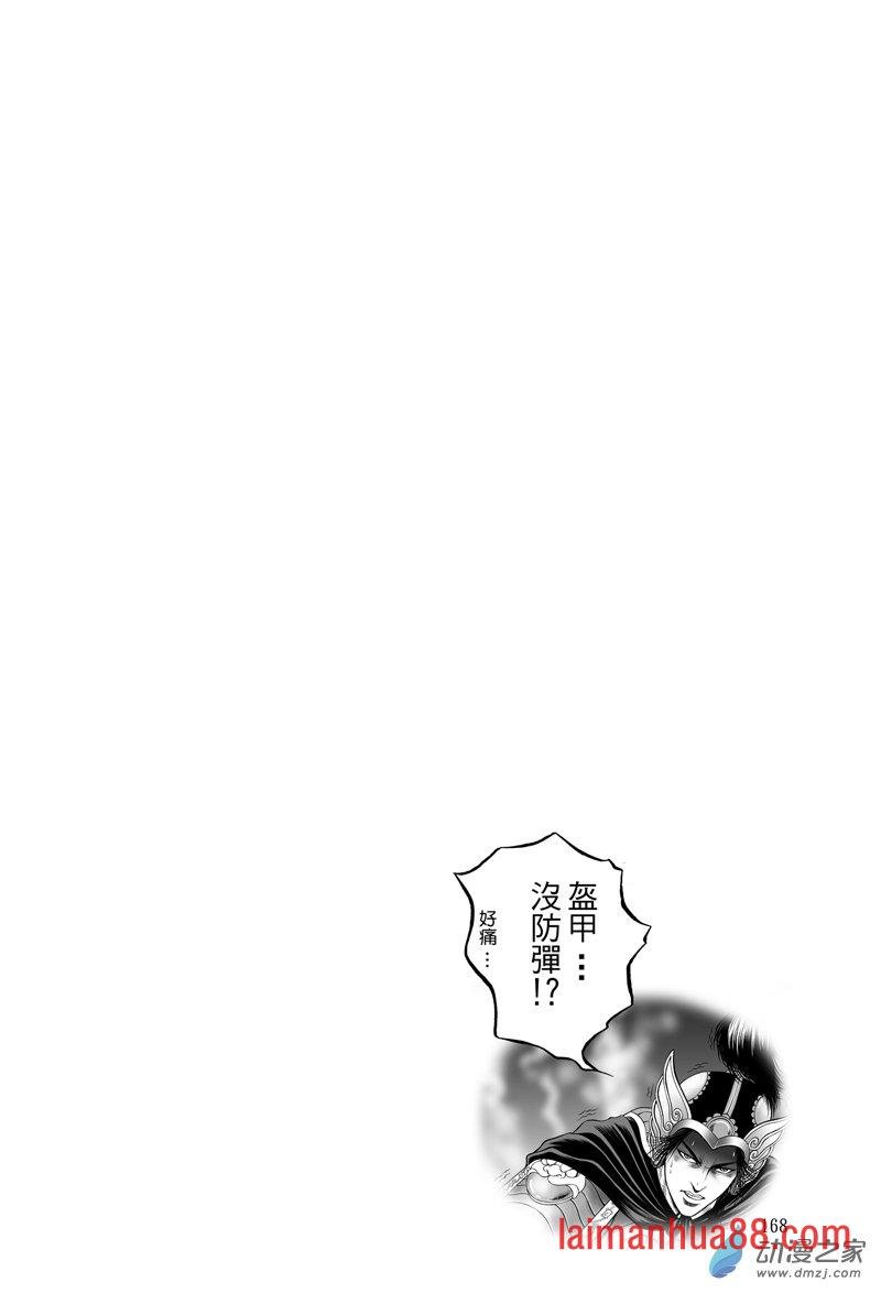 黄金血燕（七）