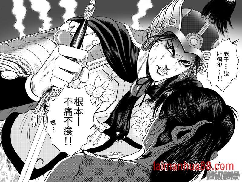 黄金血燕（八）