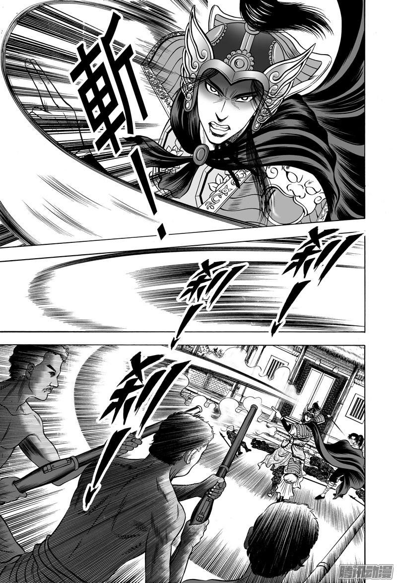 黄金血燕（八）