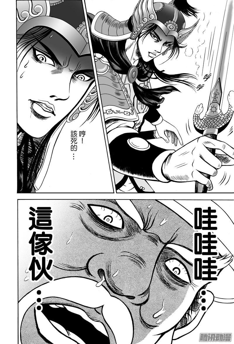 黄金血燕（八）