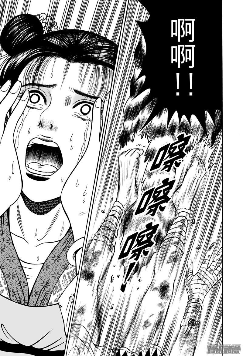 黄金血燕（九）