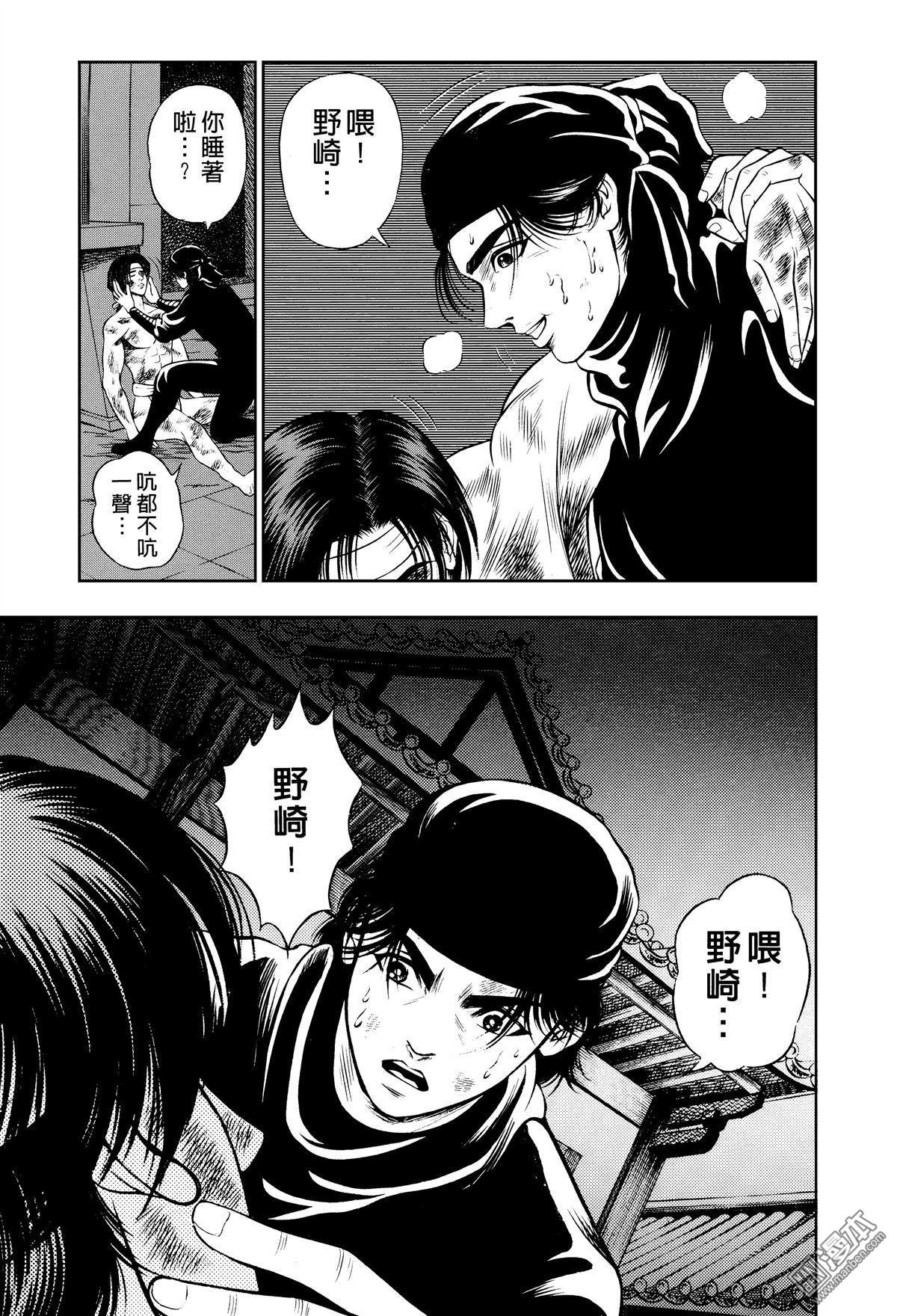 第7话