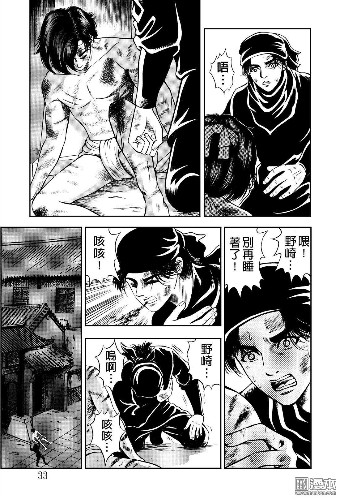第7话