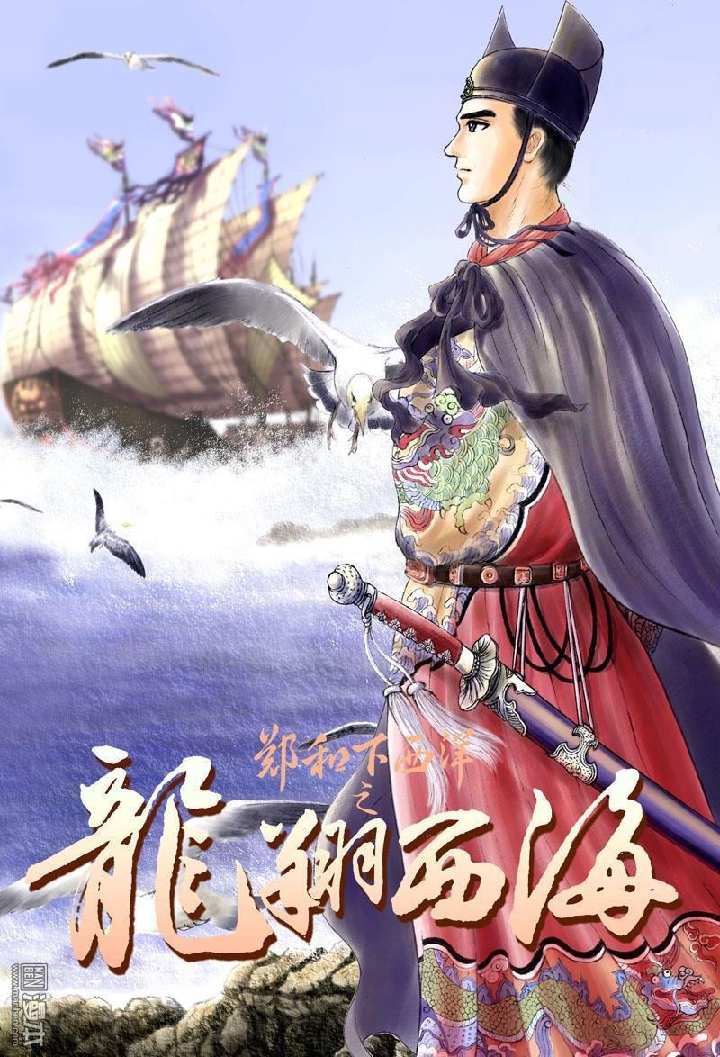 第8话