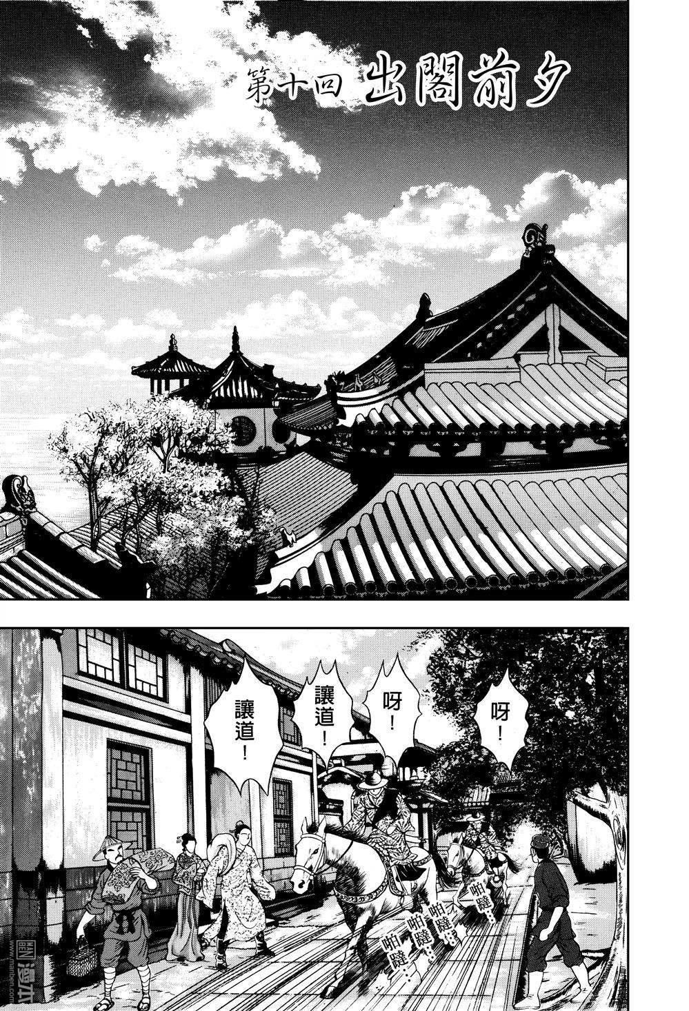 第10话