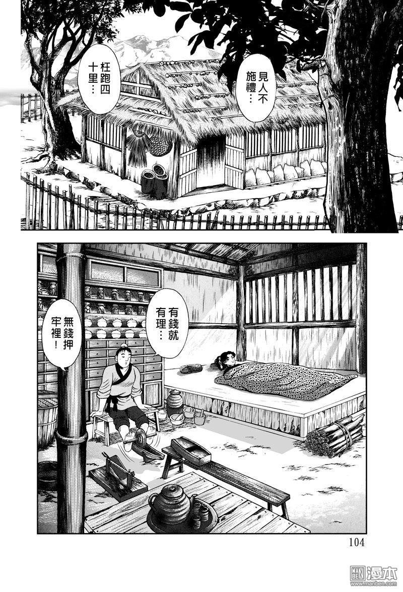 第10话