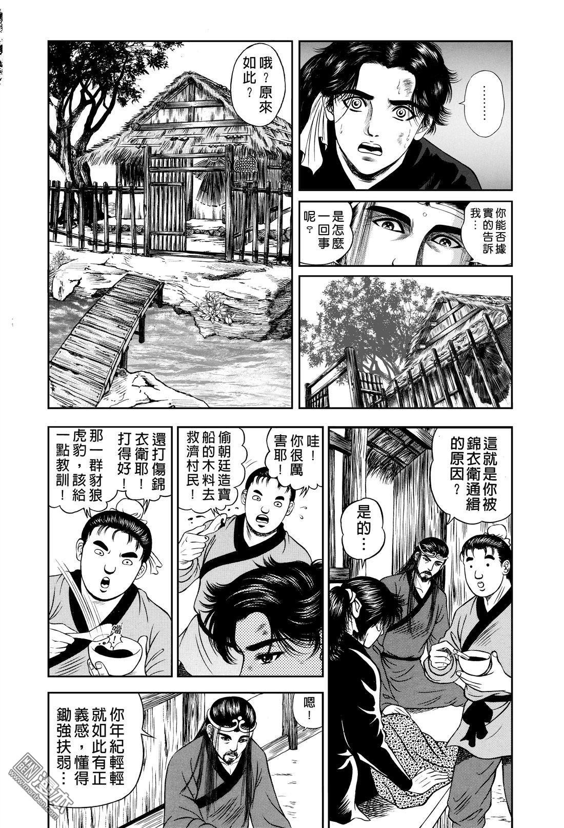 第10话