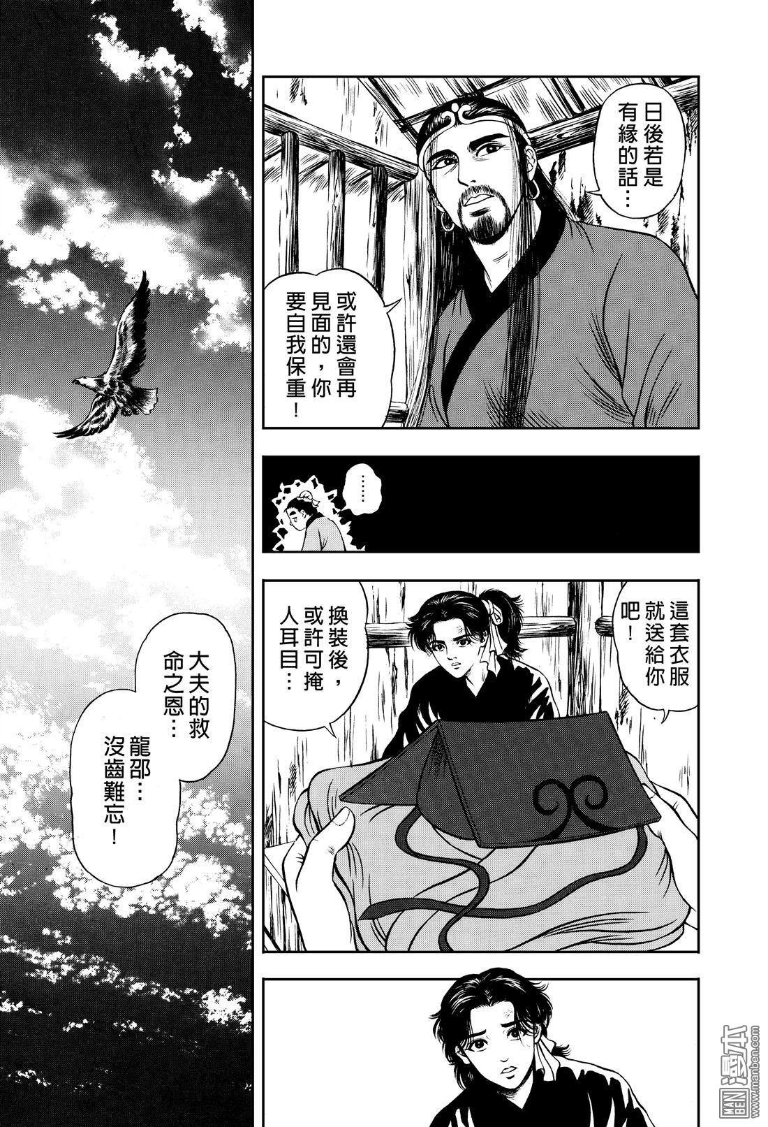 第10话