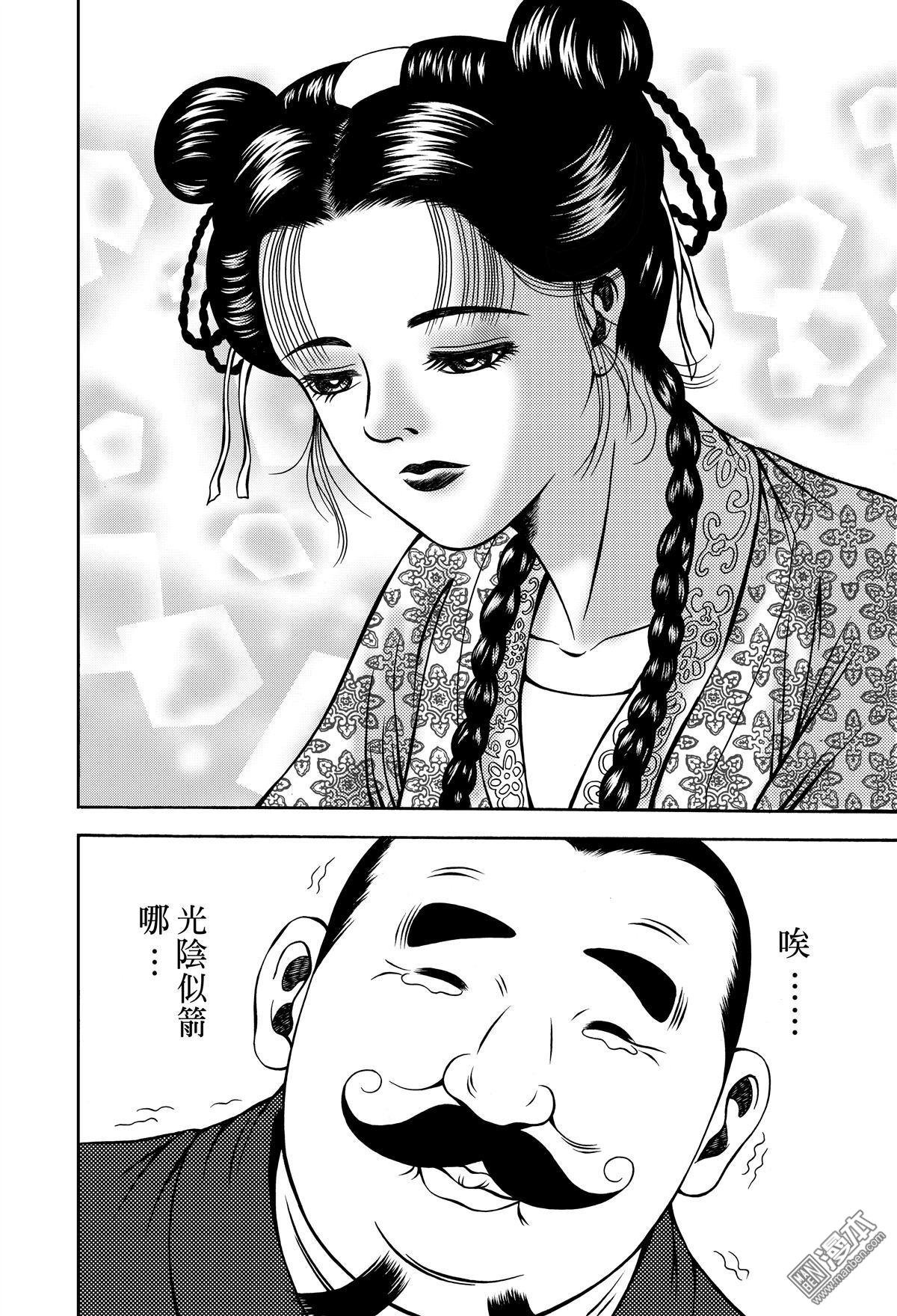 第10话