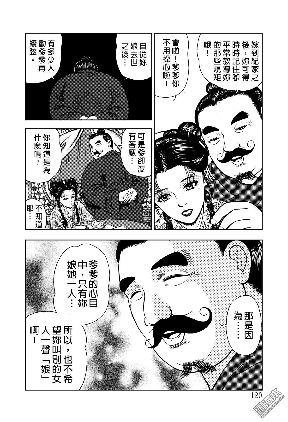 第10话