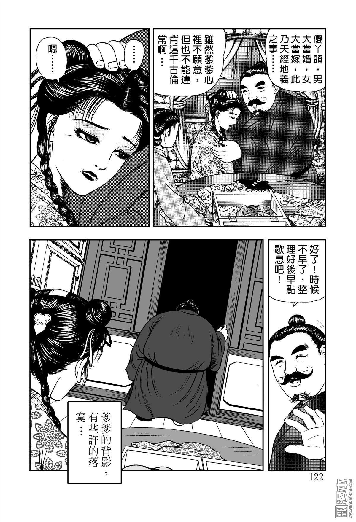 第10话