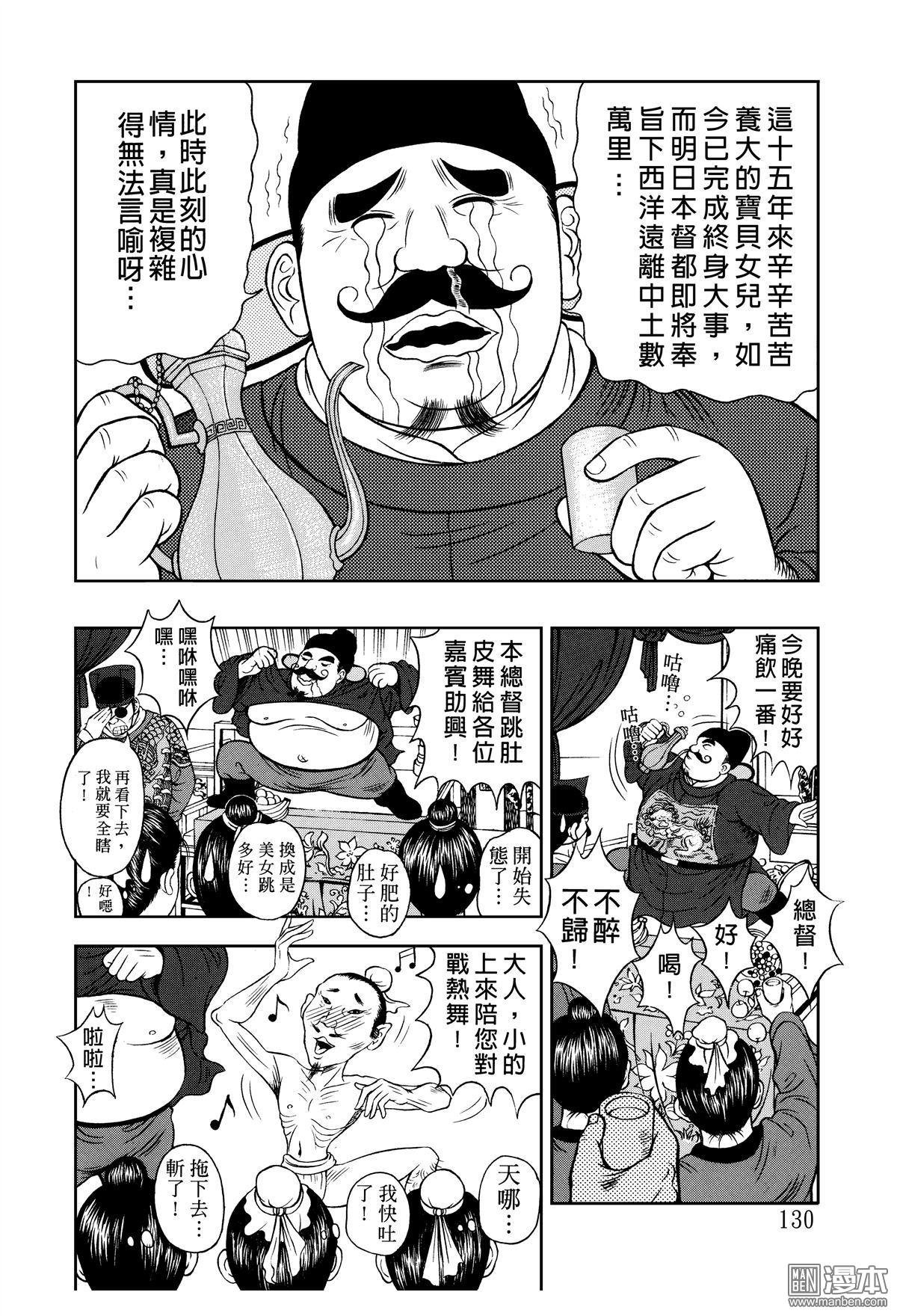 第10话