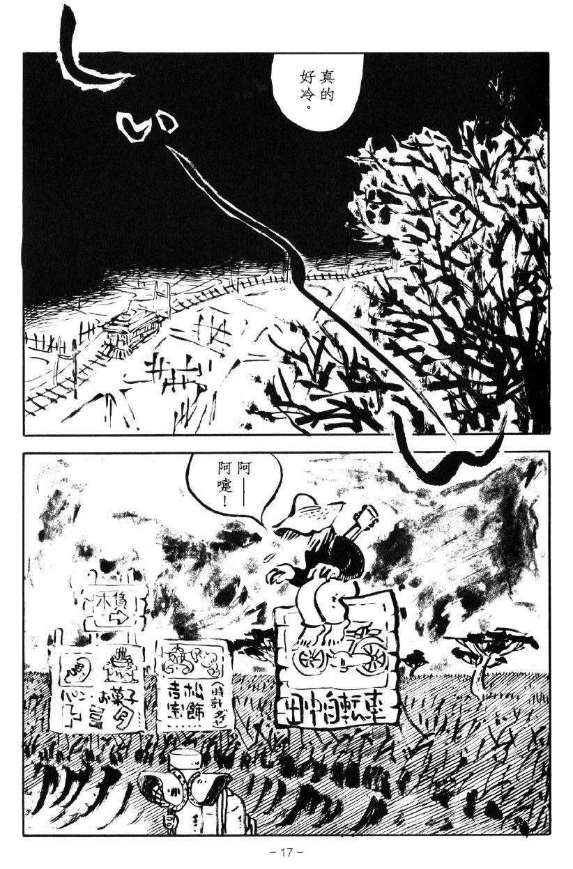 第1话