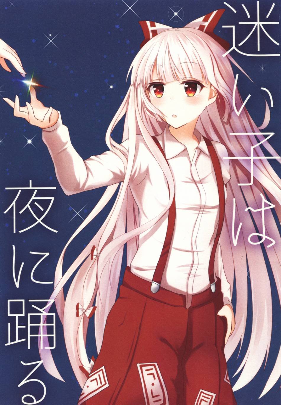 短篇