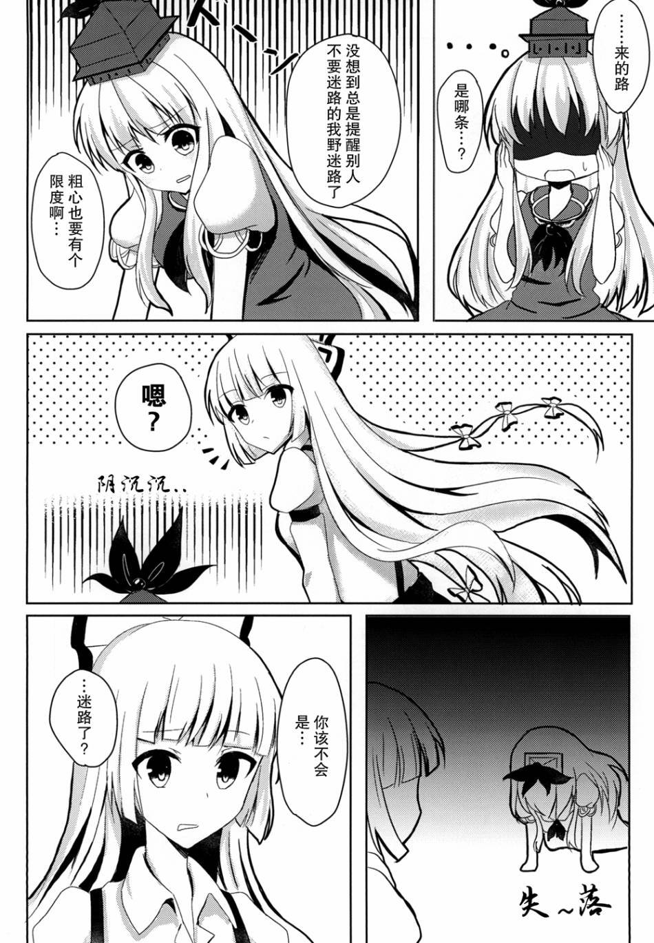 短篇
