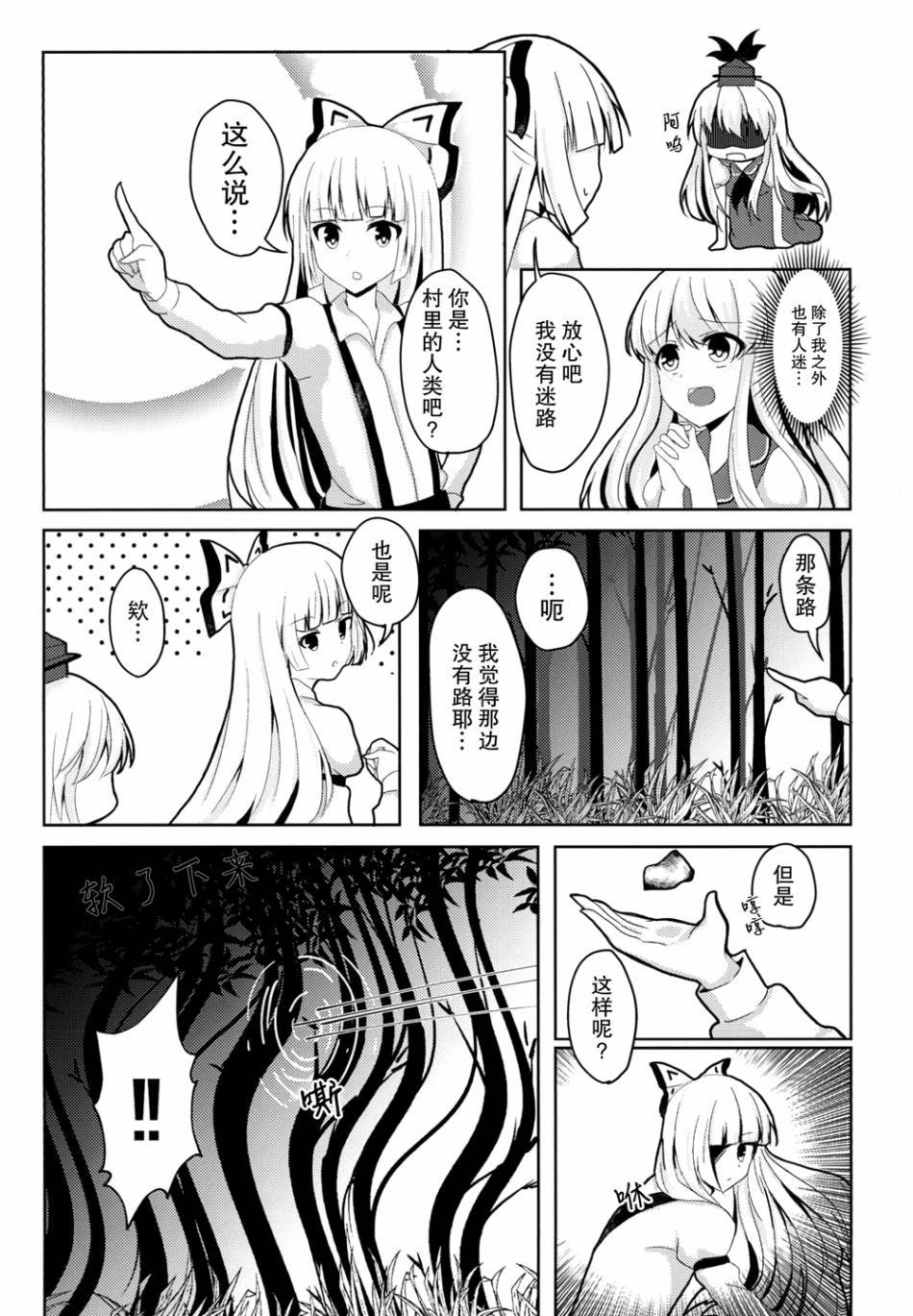短篇