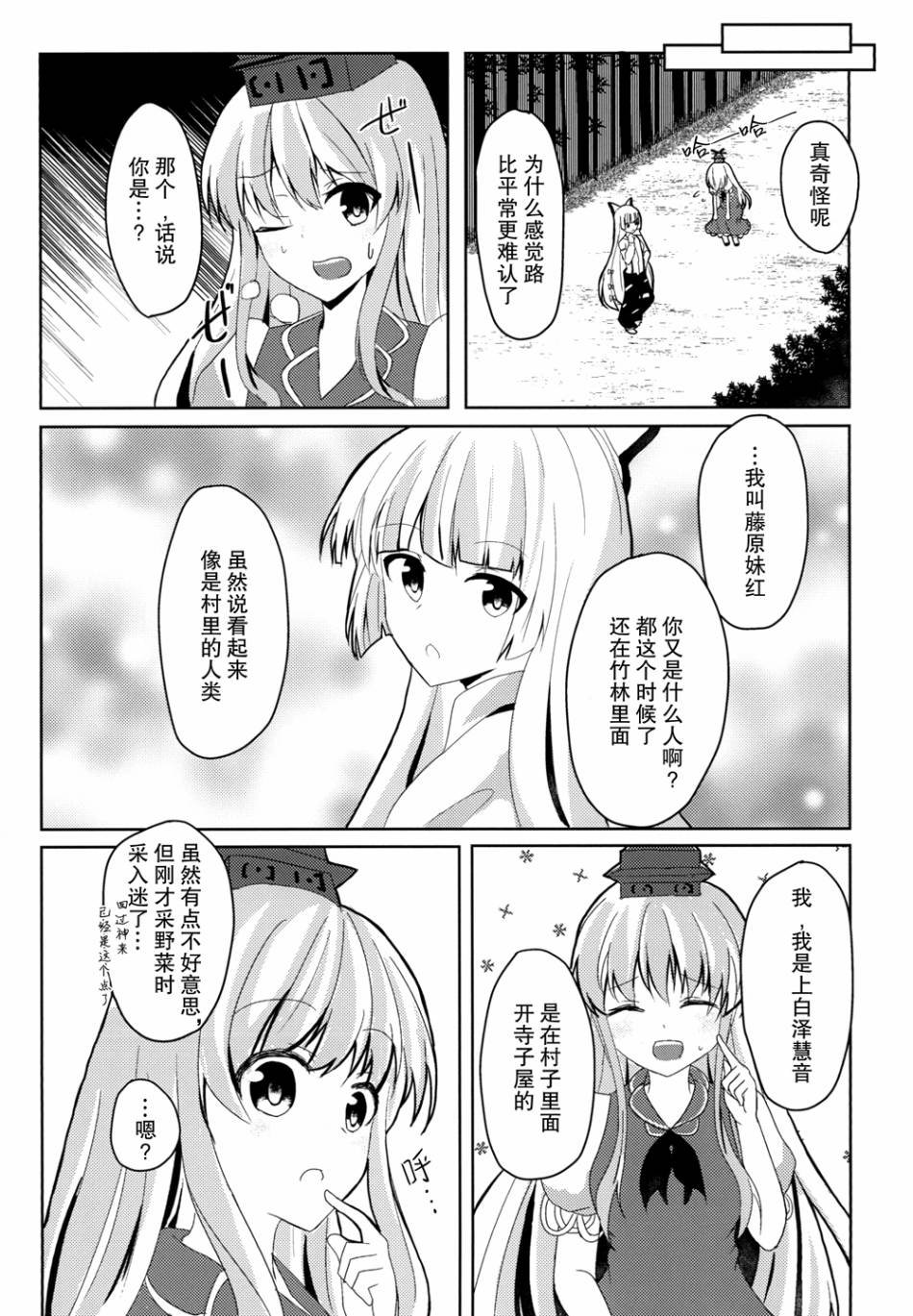 短篇