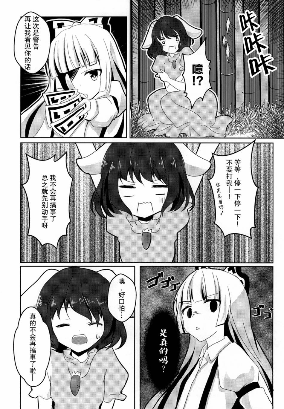 短篇