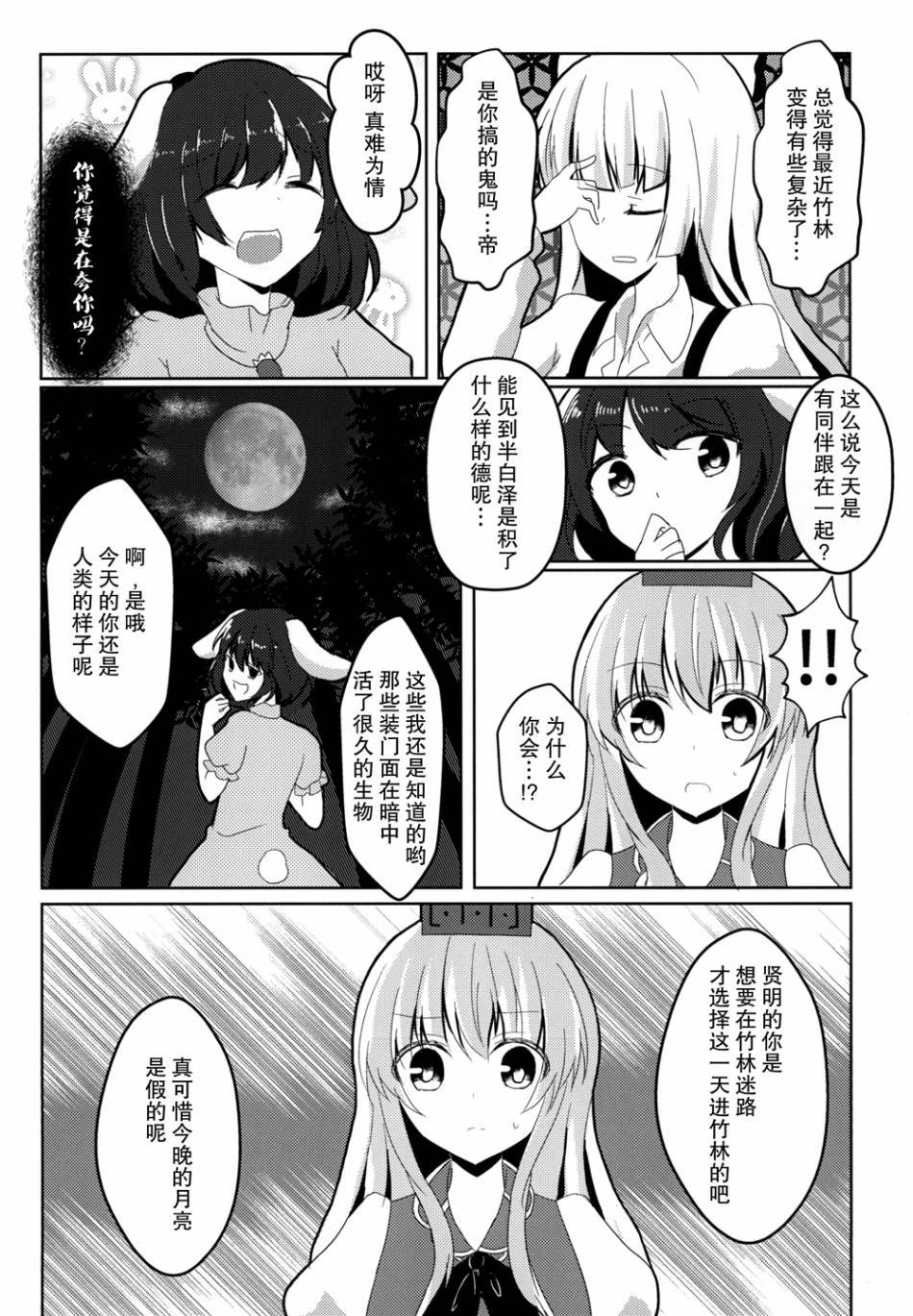 短篇