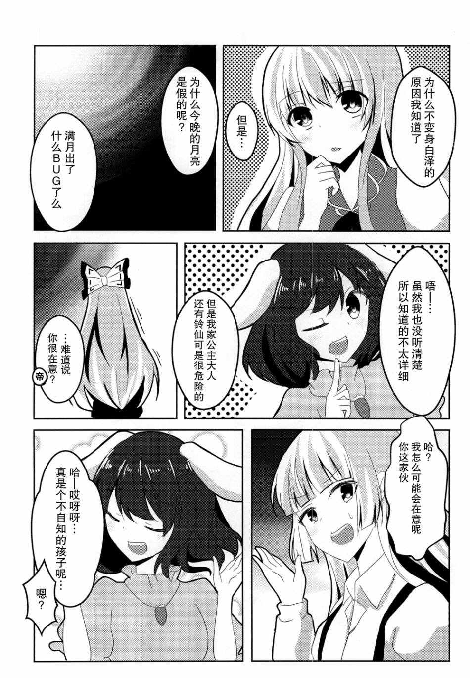 短篇