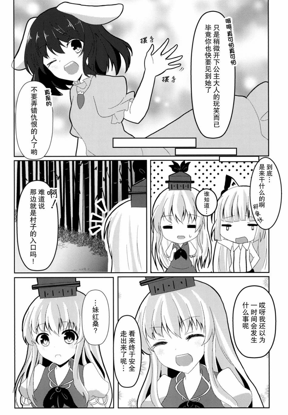 短篇
