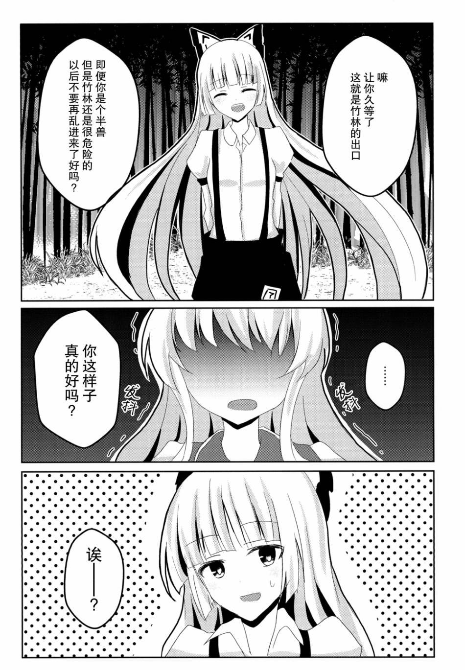 短篇